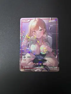 ギルティホール　星野舞　カード　divine cross ディヴァインクロス