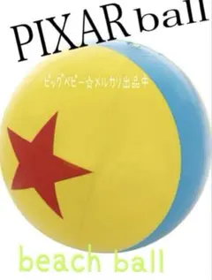 即購入不可‼️ピクサーボール　ビーチボール　トイストーリー　ルクソーボール