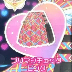 2026年最新】プリマジ チェックの人気アイテム - メルカリ