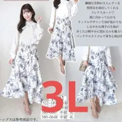 しまむら ロングスカート