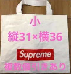supreme ショッパー　小　シュプリーム　バック　袋のサムネイル