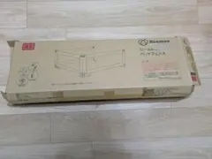 hugmuu（ハグムー）　ベッドガード　Ｃ１３　幅２００ｃｍのサムネイル