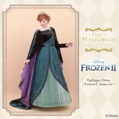 2026年最新】Secret honey アナと雪の女王の人気アイテム - メルカリ