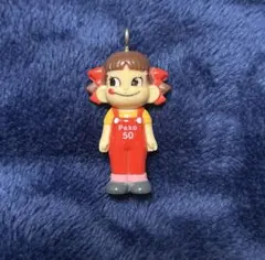 ペコちゃん 50周年 キーホルダー