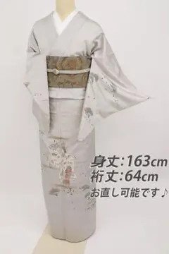 《長尺◆紬地◆付下げ■能舞に舞扇模様■淡いグレー■袷正絹着物◆MH10-1》