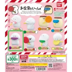 お文具といっしょ おっきなペロペロキャンディなのです　ムシャムシャ