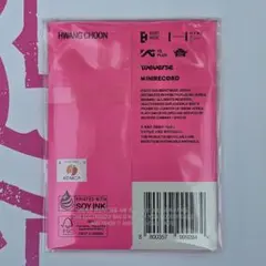 TXT アルバム 7TH YEAR プルバトゥ ヨンジュン ファンチュン h