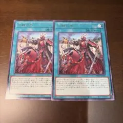 遊戯王　三戦の号　25th 2枚　シークレット 三戦の号【シークレット】{QCAC-JP096}《魔法》