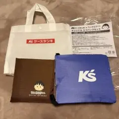 「新品未使用品」ちびまる子ちゃんK’s エコバッグセット　ケーズデンキ