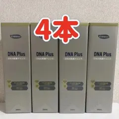 2026年最新】メラルーカ dnaプラスの人気アイテム - メルカリ