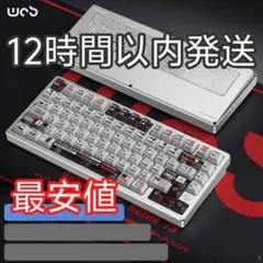 新品未開封Rainy75 Pro シルバー 雪頂ココア軸 メカニカルキーボード
