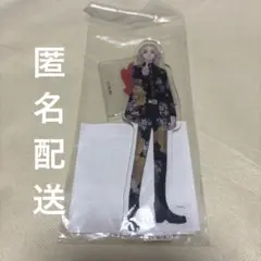東リベ 原画展 佐野万次郎 マイキー アクスタ