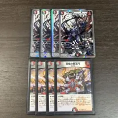 2026年最新】邪王門の人気アイテム - メルカリ