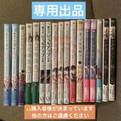 【専用出品】•*¨*さくら様•.¸¸♪