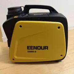 EENOUR イーノウ カセットガス発電機 GS900i-B 未使用品 2026年最新】EENOUR GS900i-B 発電機 カセットガス カセットガス発電機
