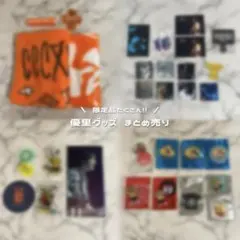 2026年最新】優里ライブグッズの人気アイテム - メルカリ
