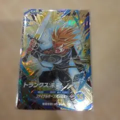 SDV8-013★トランクス:未来★ドラゴンボールスーパーダイバーズ