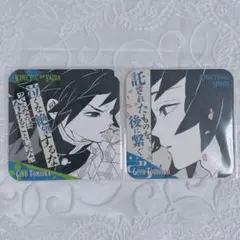 鬼滅の刃 原画展 アートコースター 義勇