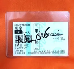 競馬 エイダン・オブライエン 調教師 直筆サイン 馬券 オーギュストロダン