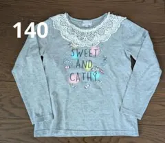 mather way　長袖カットソー 140