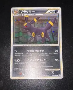 2026年最新】ブラッキー レジェンド ミラーの人気アイテム - メルカリ