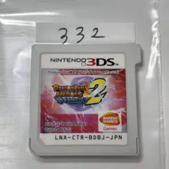 ドラゴンボールヒーローズ アルティメット2 端子清掃済み　3DSソフト