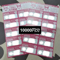 pf様 リクエスト 2点 まとめ商品