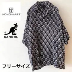 KANGOL MONO-MART コラボ 総柄 アロハシャツ フリーサイズのサムネイル