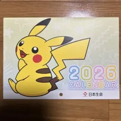 リンネン様 リクエスト 2点 まとめ商品