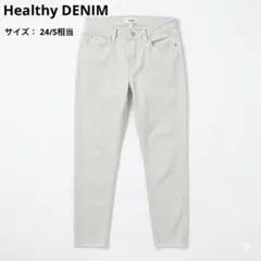 Healthy DENIM フリンジデニム ヘルシーデニム デニムパンツ