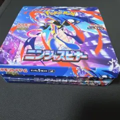 ニンジャスピナー ペリペリなし