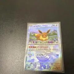 ポケモンカード　イーブイマスターボールミラー