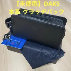 【未使用】ダックス クラッチバッグ セカンドバッグ 本革 ブラック