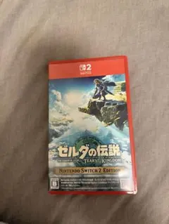 ゼルダの伝説 ティアーズ・オブ・ザ・キングダム　switch2版