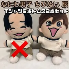 ちびぬい　ツアーT オーダーページ ちびぬい用ツアーTシャツ - メルカリ