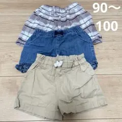ショートパンツ　90〜100