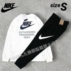 ナイキ ビッグスウッシュ 上下セット ロンT ジョガーパンツ 新品 S 白黒