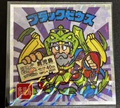 sasuke様 リクエスト 5点 まとめ商品