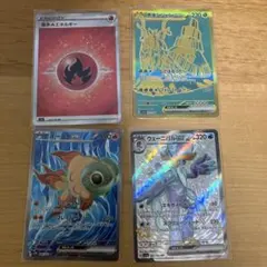 チオンジェンex UR ウェーニバルex SSR 基本エネUR イーユイURのサムネイル