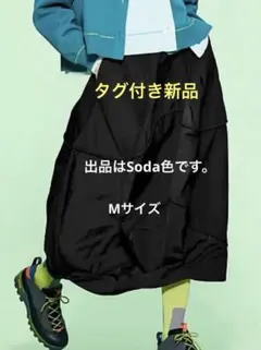 ナゴンスタンス スカート nagonstans orb skirt ソーダ色のサムネイル
