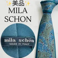 美品　ミラショーン　ネクタイ　ブランド　ビジネス　おしゃれ　人気　シルク
