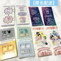 【最終値下】 サンリオ シール ８枚セット キティ クロミ ハンギョドン