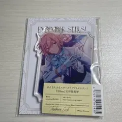 天祥院英智 アクスタ エレメント