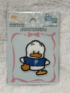 サンリオ　あひるのペックル　パイルワッペン　もこもこ　ダイソー