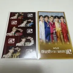 M!LK 集合トレカ 2枚