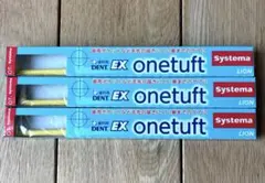LION DENT. EX onetuft systema ワンタフト　歯ブラシのサムネイル