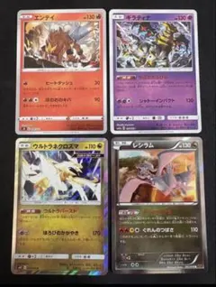 ポケモンカード ギラティナ 284/XY-P 2枚セット - メルカリ