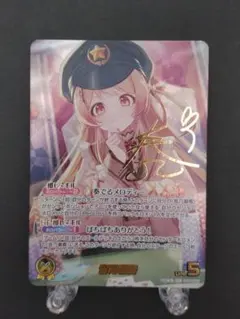 スクフェスシリーズ10th」SPカード「みんなには内緒だよ 南 ことり