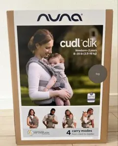 2026年最新】Nuna 抱っこ紐 カドルクリックの人気アイテム - メルカリ