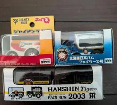 【レトロ】チョロQ 3台まとめ売り